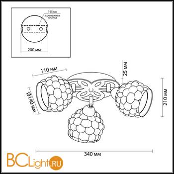Потолочная люстра Lumion Federro 3058/3C - Схема
