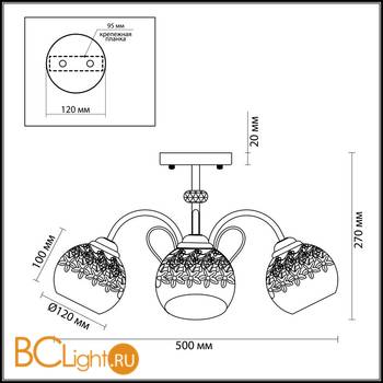 Люстра Lumion Felissa 3066/3C - Схема