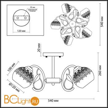 Потолочная люстра Lumion Felissa 3067/5C - Схема