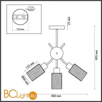 Люстра Lumion Fern 4492/3C - Фото 1