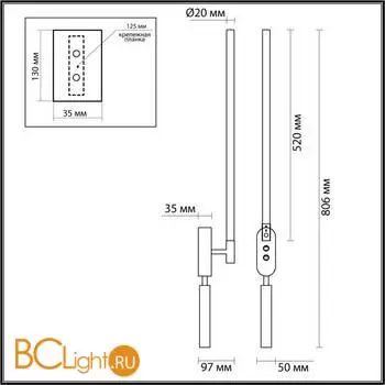 Настенный светильник Lumion FERRIS 5681/9WL - Фото 0