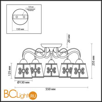 Потолочная люстра Lumion Fetida 3285/5C - Схема