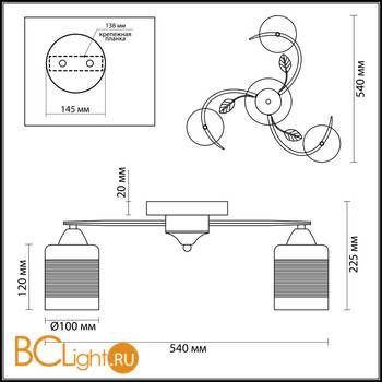 Потолочная люстра Lumion Filla 3029/3C - Схема
