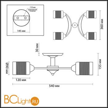 Потолочная люстра Lumion Filla 3030/4C - Схема