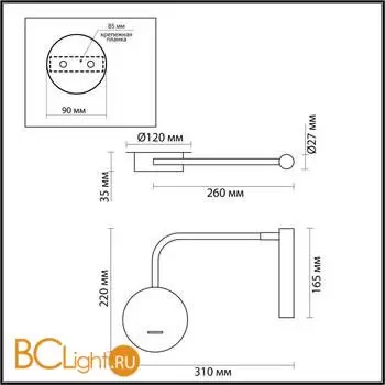 Бра Lumion FINN 5637/3WL - Фото 0