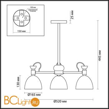 Потолочная люстра Lumion Fiona 3687/3C - Схема