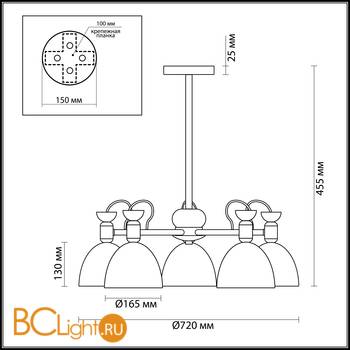 Потолочная люстра Lumion Fiona 3687/5C - Схема