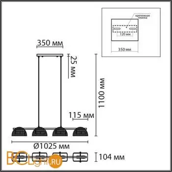 Подвесной светильник Lumion FIORO new 6571/4C - Фото 0