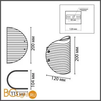 Настенный светильник Lumion FIORO new 6571/1W - Фото 0