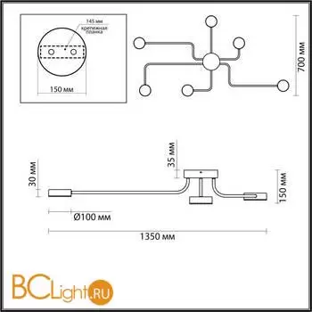 Люстра Lumion FLINT 6532/99CL - Фото 0