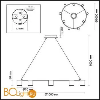 Подвесной светильник Lumion FLINT 6532/58L - Фото 0
