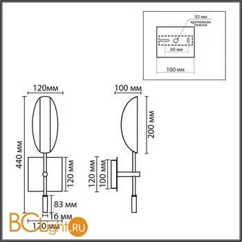 Бра Lumion FOLIO 8398/1W - Фото 0
