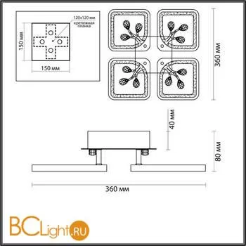 Потолочный светильник Lumion FOSTER 5205/64CL - Фото 0