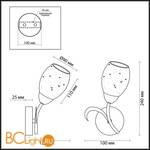 Бра Lumion Frimas 2834/1W - Схема