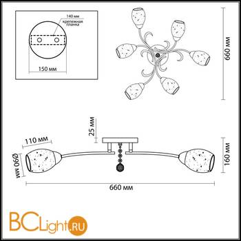 Потолочная люстра Lumion Frimas 2834/6 - Схема