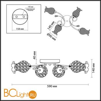 Потолочная люстра Lumion Frizza 3074/4C - Схема