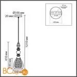 Подвесной светильник Lumion GANNA 8293/1A - Фото 0