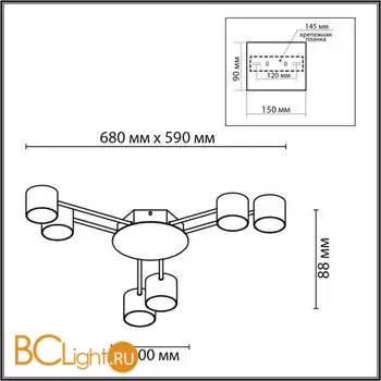 Потолочный светильник Lumion GARETA new 8235/6C - Фото 0