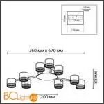 Потолочный светильник Lumion GARETA new 8235/9C - Фото 0
