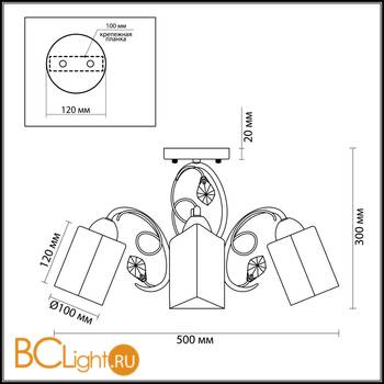 Потолочная люстра Lumion Gella 3061/3C - Схема