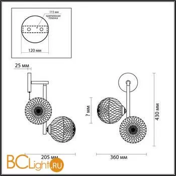 Бра Lumion Geneva 5292/2W - Фото 0