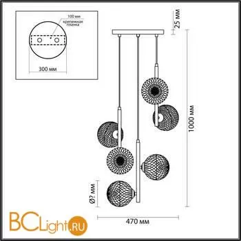 Подвесной светильник Lumion Geneva 5292/6 - Фото 0
