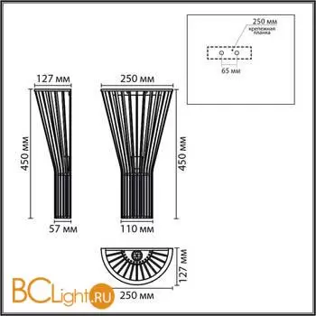 Бра Lumion GERDA 8384/1W - Фото 0