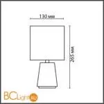 Настольная лампа Lumion GIATA 8169/1T - Фото 0