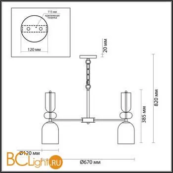 Люстра Lumion Gillian 4589/5 - Фото 0