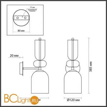 Бра Lumion Gillian 4589/1WA - Фото 0