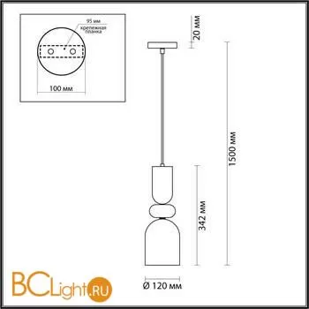 Подвесной светильник Lumion Gillian 5235/1 - Фото 0