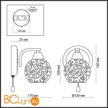 Бра Lumion Girona 2942/1W - Схема