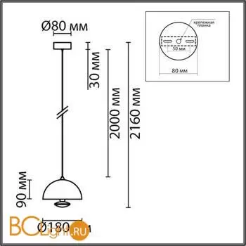 Подвесной светильник Lumion GLOBE new 6567/6L - Фото 0