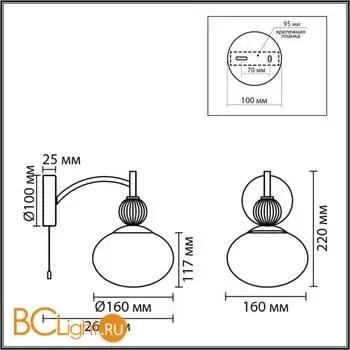 Бра Lumion GLORIYA 8273/1W - Фото 0