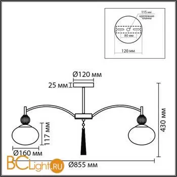 Люстра Lumion GLORIYA 8272/8C - Фото 0