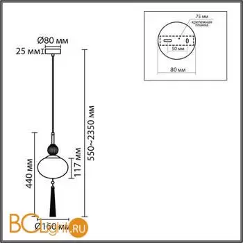 Подвесной светильник Lumion GLORIYA 8272/1A - Фото 0