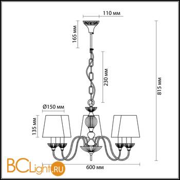 Люстра Lumion Godelina 3260/5 - Схема