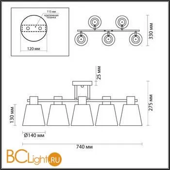 Люстра Lumion GRETCHEN 5219/5C - Фото 0
