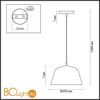 Подвесной светильник Lumion Gwen 3680/1 - Схема