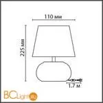 Настольная лампа Lumion HAMA 8145/1Т - Фото 0