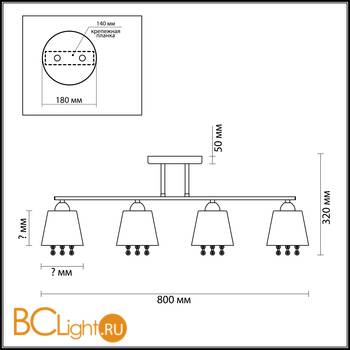 Потолочная люстра Lumion Hannah 3647/4C - Схема
