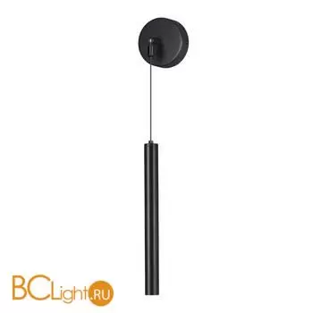 Бра Lumion HART 5682/3WL