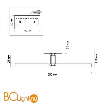 Подсветка для картин Lumion Hikari 3766/12WL - Схема