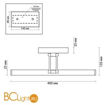 Подсветка для картин Lumion Hikari 3766/8WL - Фото 0