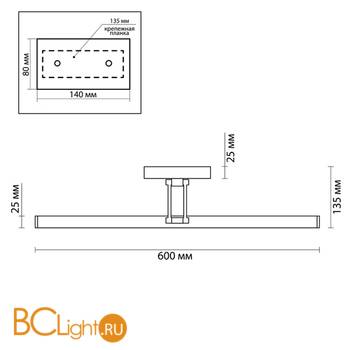 Подсветка для картин Lumion Hikari 3767/12WL - Схема