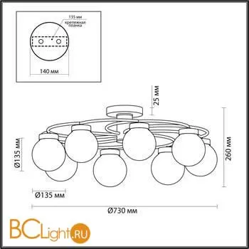 Люстра Lumion Holly 4538/8C - Фото 1
