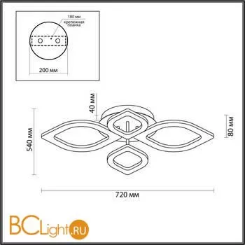 Потолочный светильник Lumion Honey 4582/99CL - Фото 1