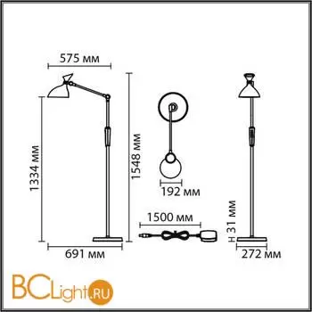 Торшер Lumion HORSA 8330/15FL - Фото 1
