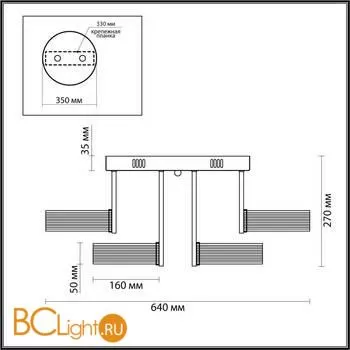 Люстра Lumion Hudson 4496/72CL - Фото 2