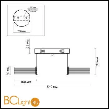 Люстра Lumion Hudson 4496/40CL - Фото 2